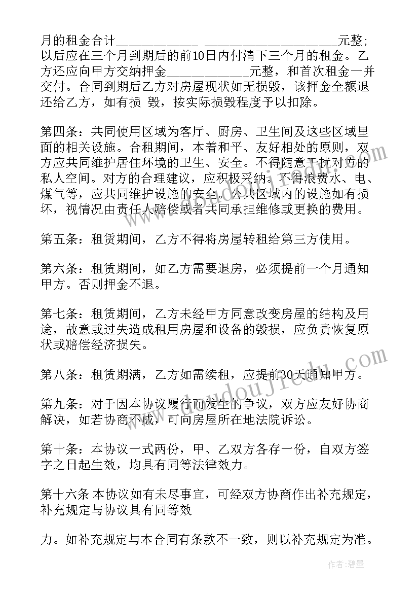 2023年简单一点的厂房租赁合同 库房租赁合同(模板10篇)