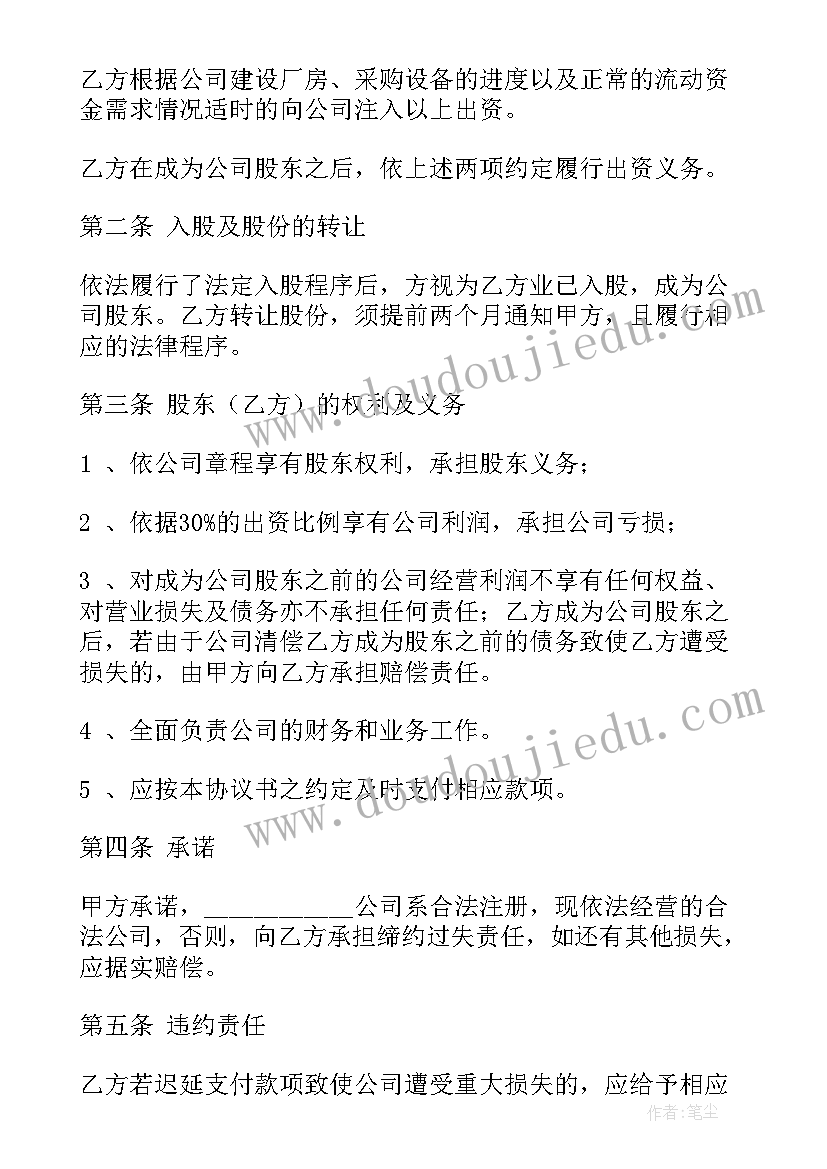 2023年一年级上语文教学计划表 一年级语文教学计划(汇总10篇)