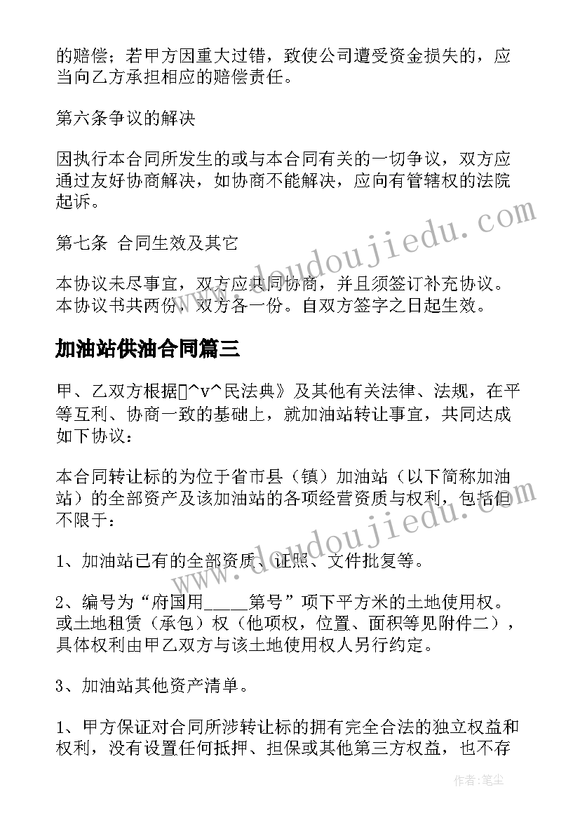 2023年一年级上语文教学计划表 一年级语文教学计划(汇总10篇)