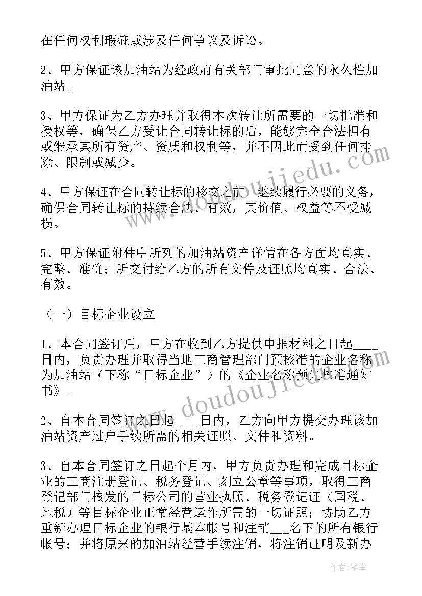 2023年一年级上语文教学计划表 一年级语文教学计划(汇总10篇)