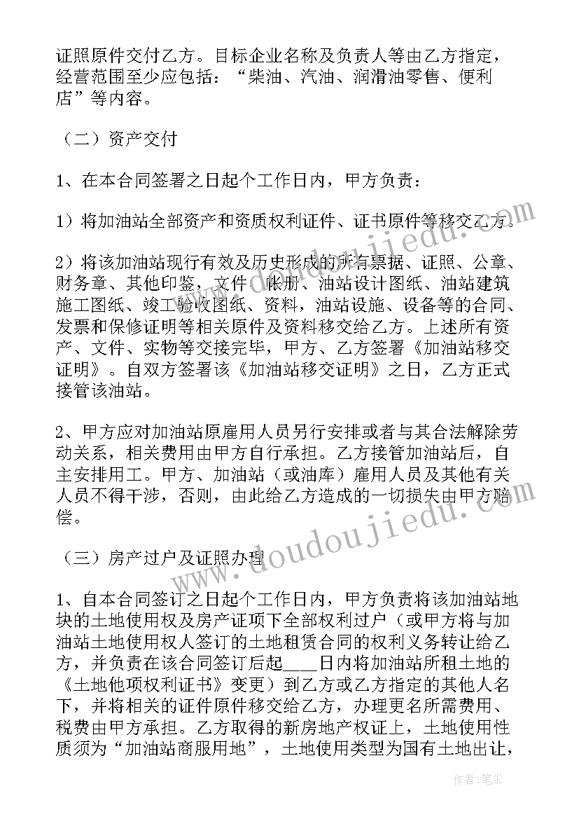 2023年一年级上语文教学计划表 一年级语文教学计划(汇总10篇)