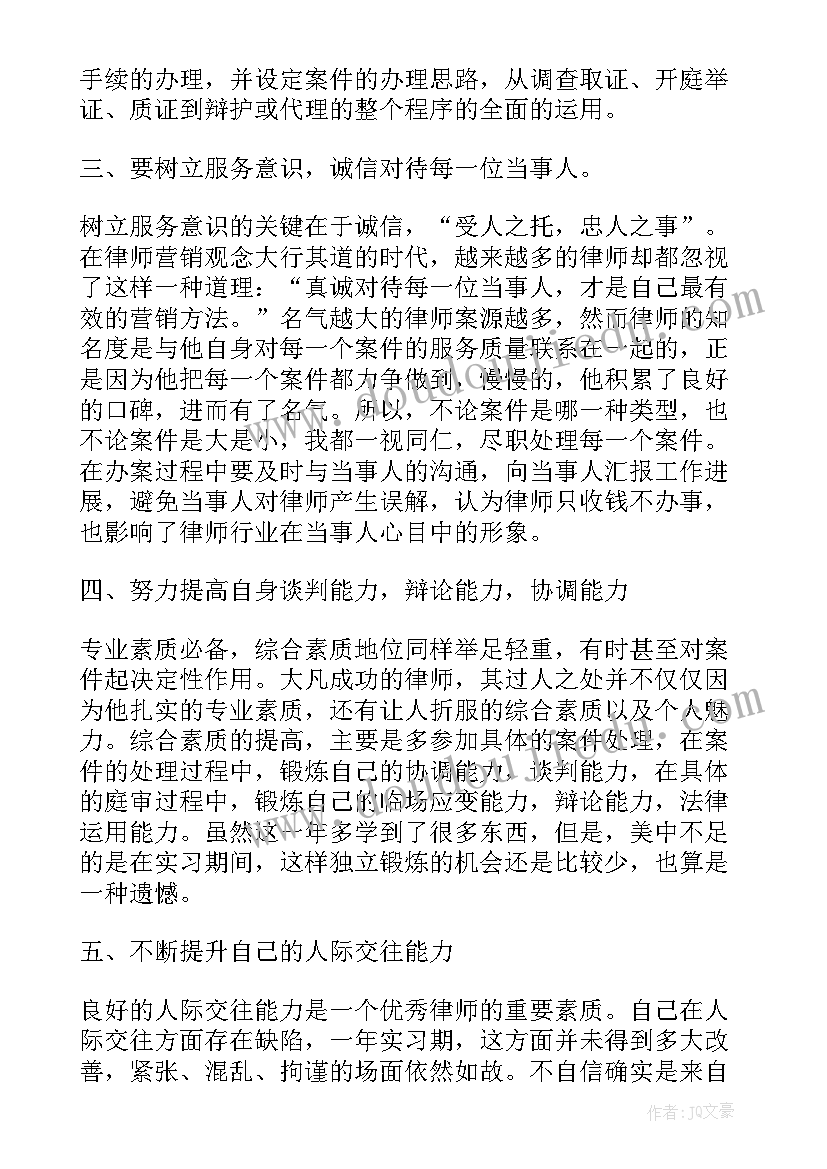 最新试用期满考核个人工作总结 园林考核个人工作总结(实用6篇)