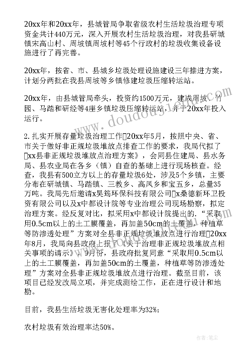 我是大丁丁的教学反思 幼儿园小班语言教学反思(通用6篇)