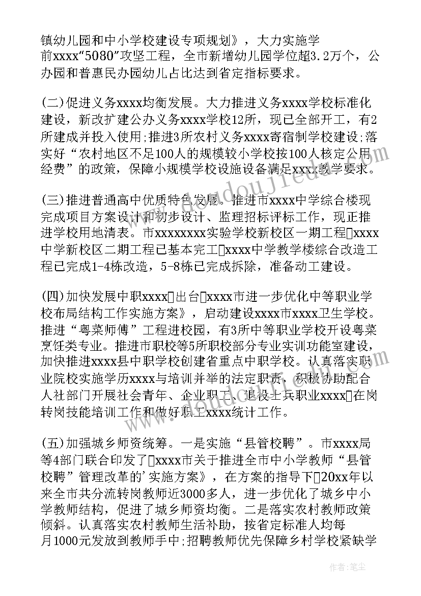 我是大丁丁的教学反思 幼儿园小班语言教学反思(通用6篇)