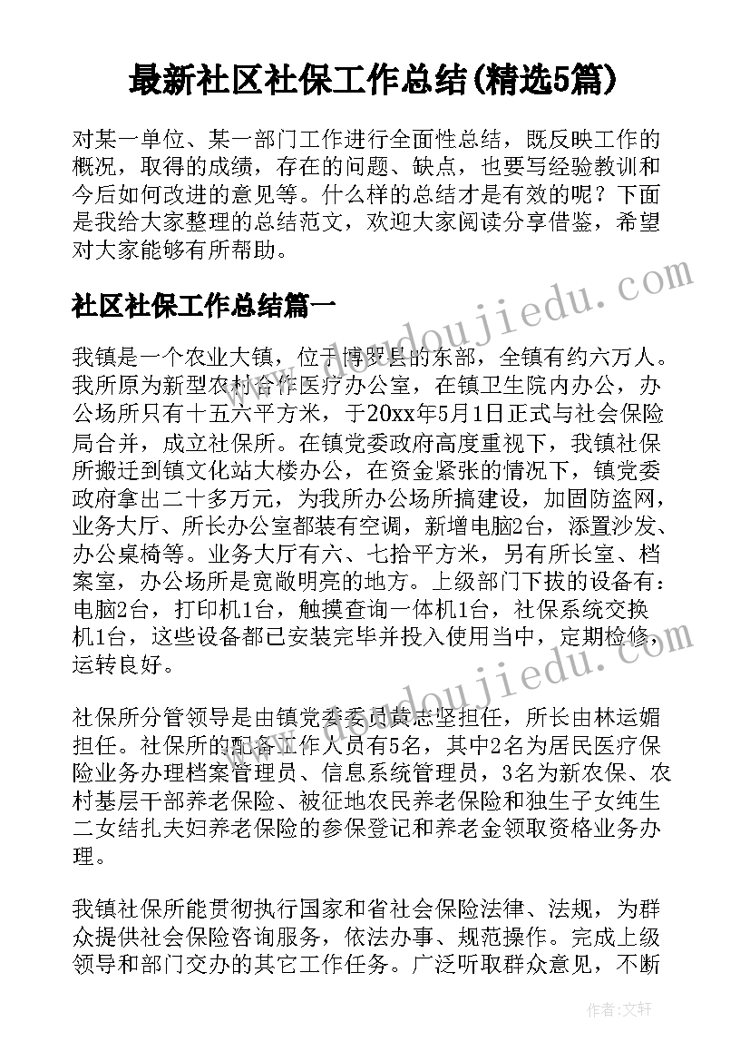 最新煤矿顶板事故反思报告 煤矿顶板事故反思(优秀5篇)