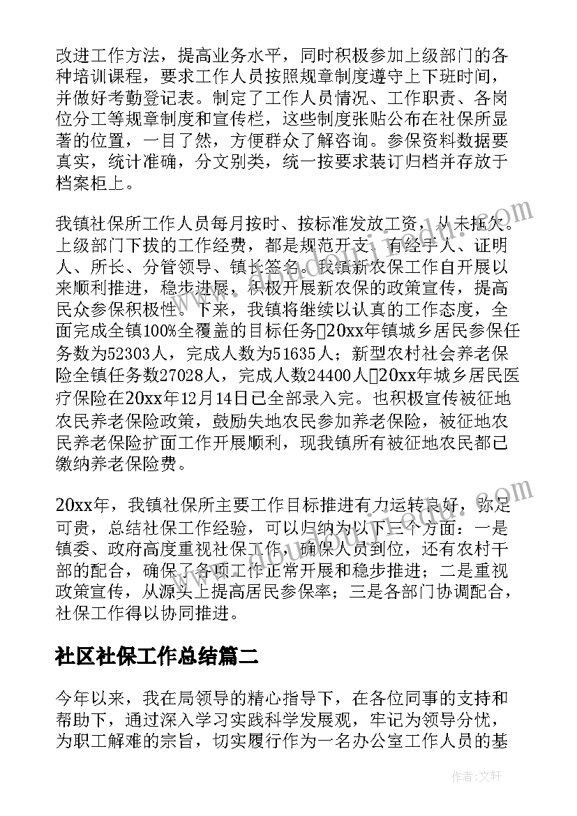 最新煤矿顶板事故反思报告 煤矿顶板事故反思(优秀5篇)