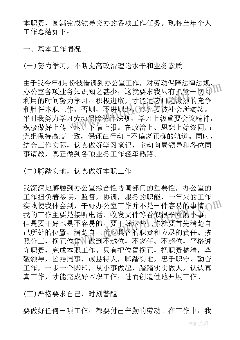 最新煤矿顶板事故反思报告 煤矿顶板事故反思(优秀5篇)