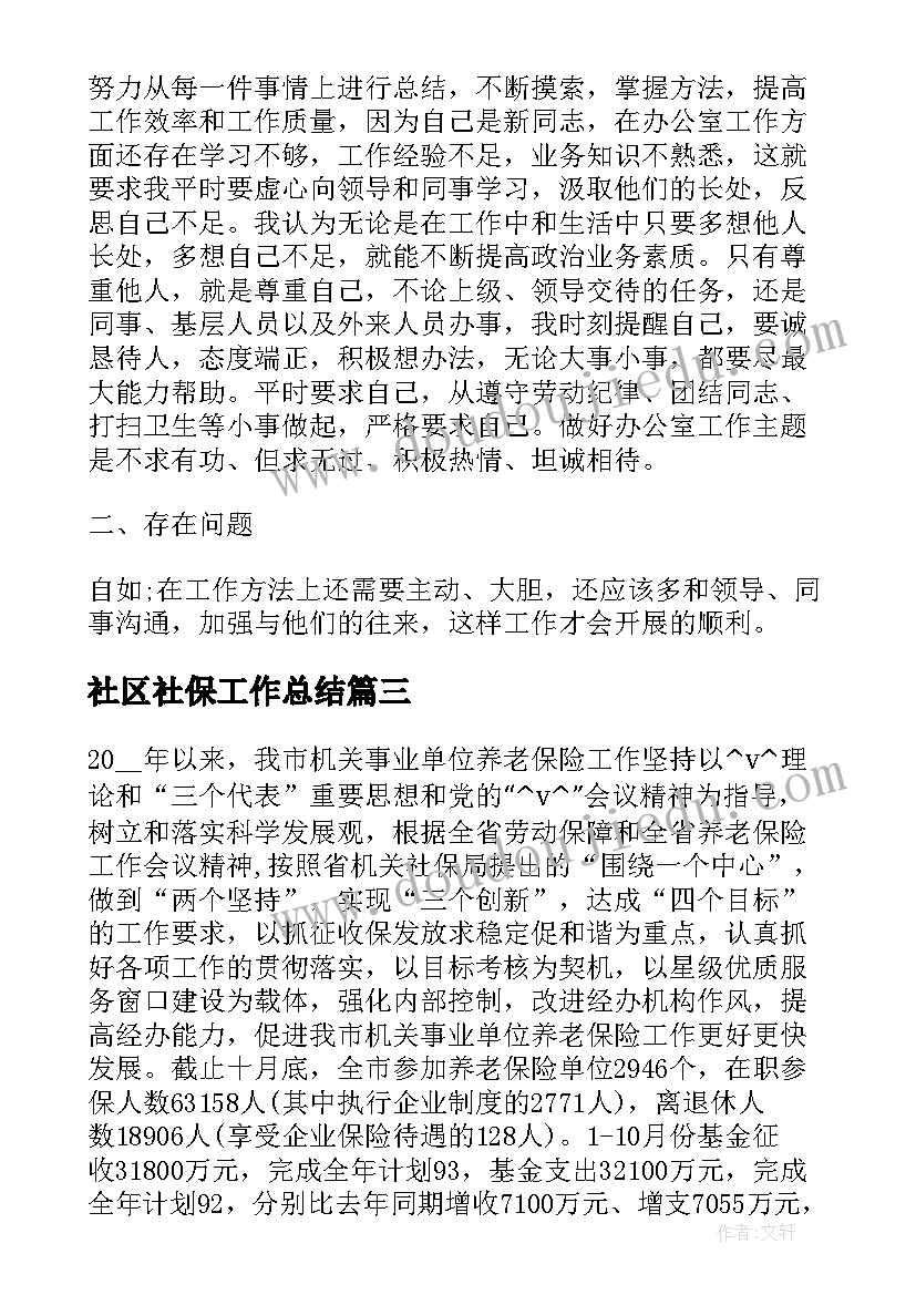 最新煤矿顶板事故反思报告 煤矿顶板事故反思(优秀5篇)