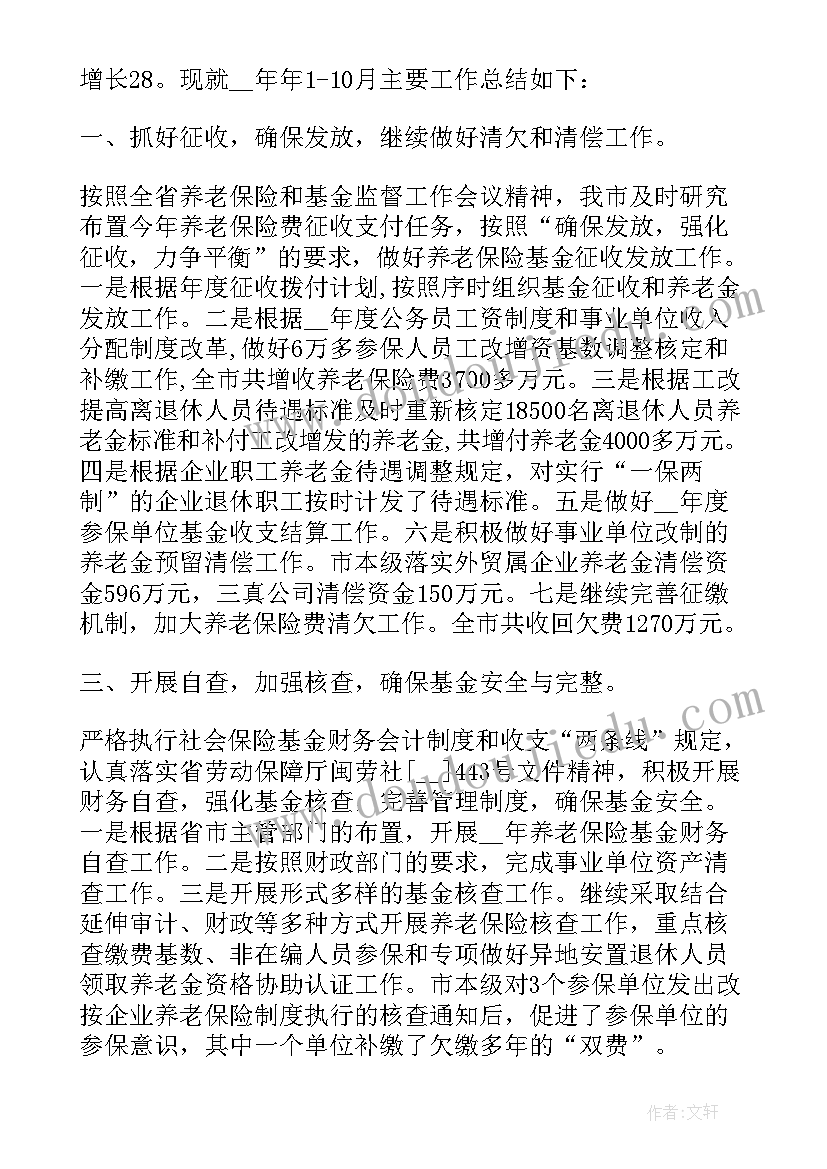 最新煤矿顶板事故反思报告 煤矿顶板事故反思(优秀5篇)