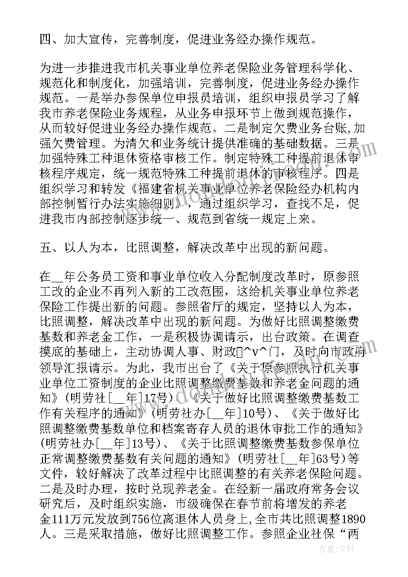 最新煤矿顶板事故反思报告 煤矿顶板事故反思(优秀5篇)