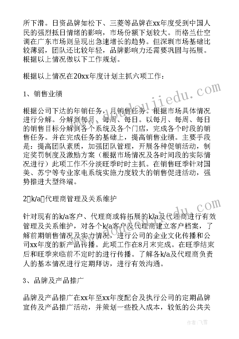 最新农民收入的社会实践调查报告 农民工收入调查报告(实用6篇)