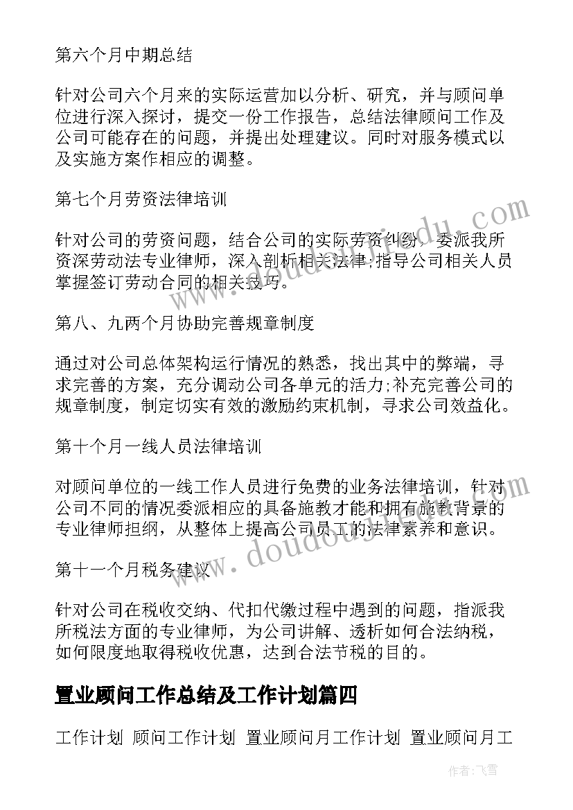 最新农民收入的社会实践调查报告 农民工收入调查报告(实用6篇)