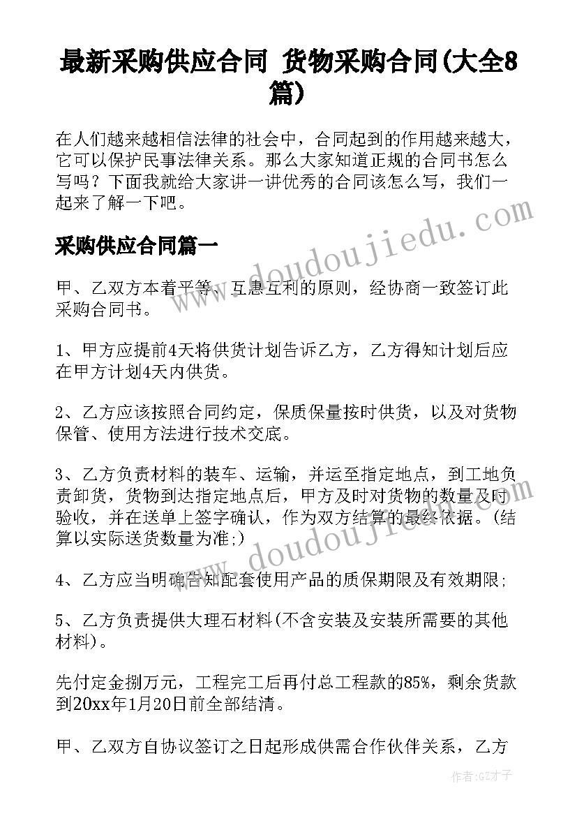 2023年试用期转正自我总结和自我评价(汇总5篇)