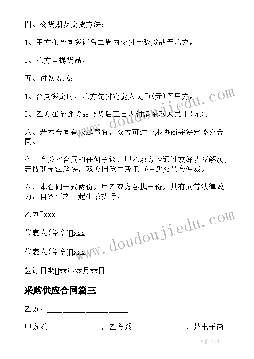 2023年试用期转正自我总结和自我评价(汇总5篇)