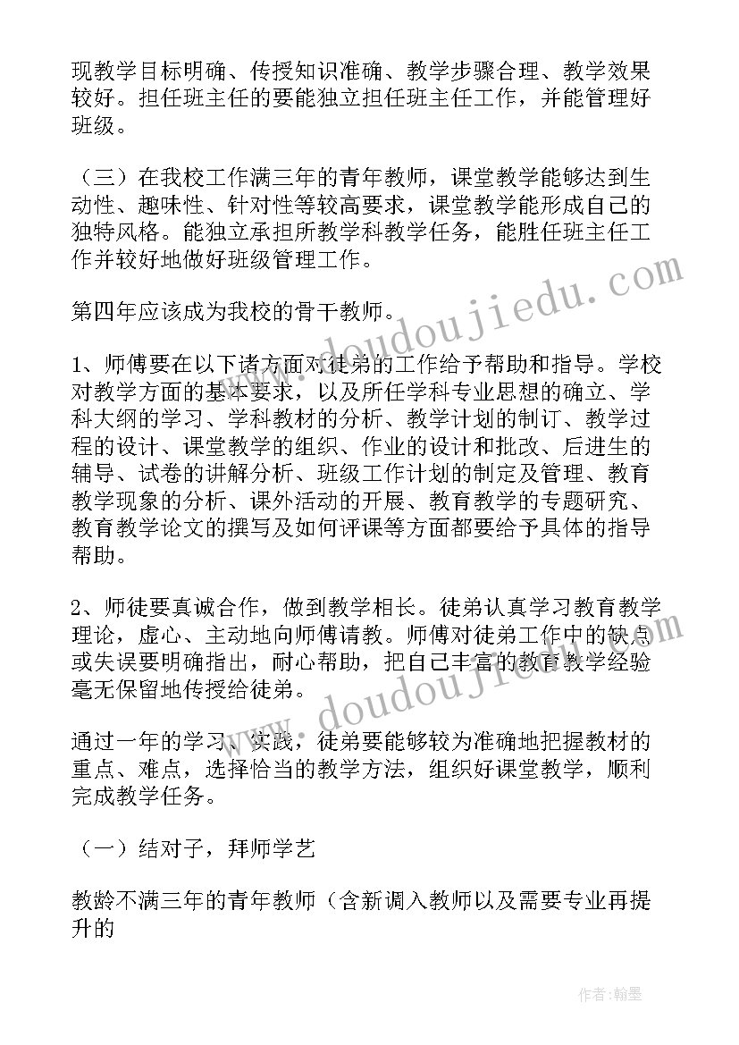 最新春季开学第一课活动简报 春季开学第一课活动方案(精选5篇)