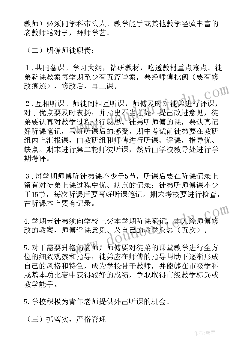 最新春季开学第一课活动简报 春季开学第一课活动方案(精选5篇)