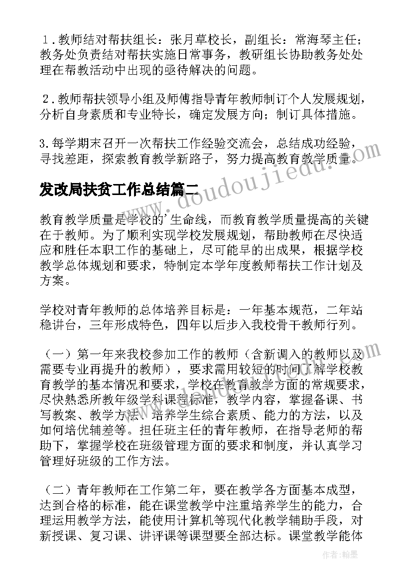 最新春季开学第一课活动简报 春季开学第一课活动方案(精选5篇)