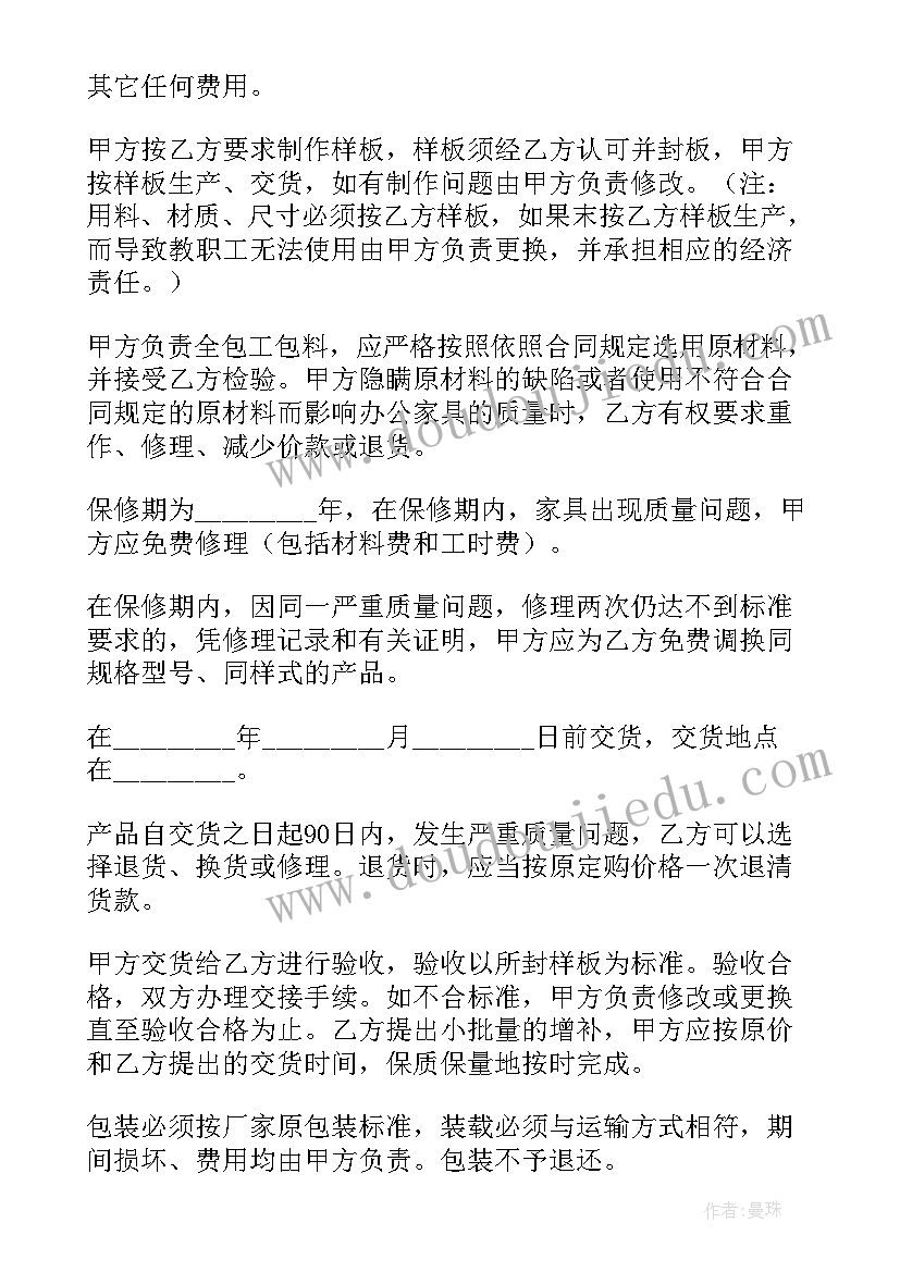 2023年古建廊架维修合同简单 简单维修合同(大全5篇)