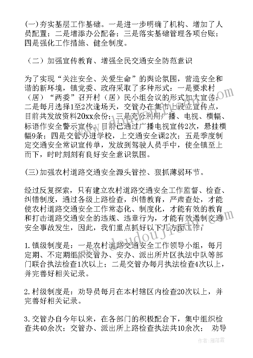 2023年毕业论文实训报告册及实训报告(通用5篇)