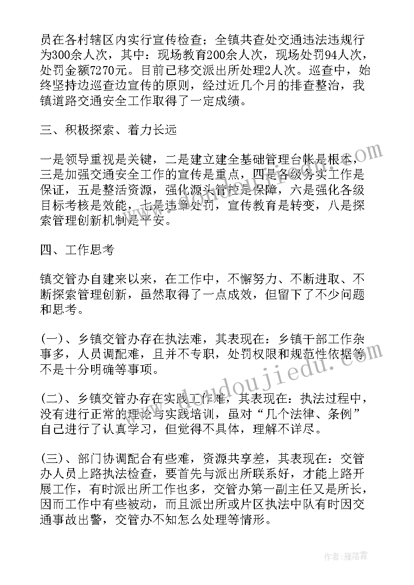 2023年毕业论文实训报告册及实训报告(通用5篇)