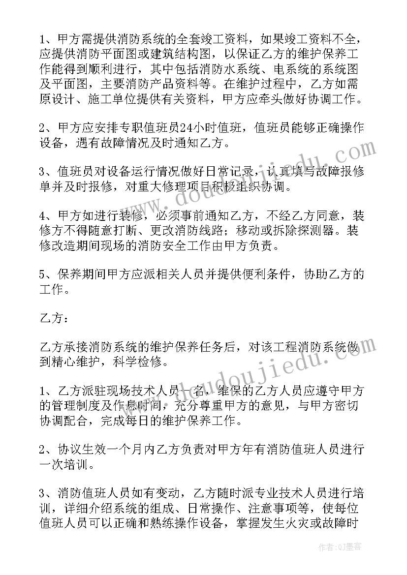 最新幼儿园学前班活动教案及反思(汇总5篇)