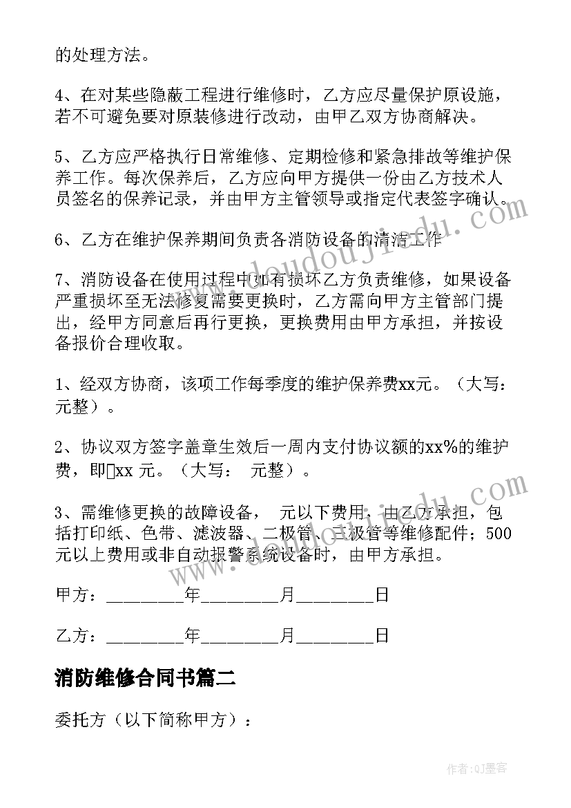 最新幼儿园学前班活动教案及反思(汇总5篇)