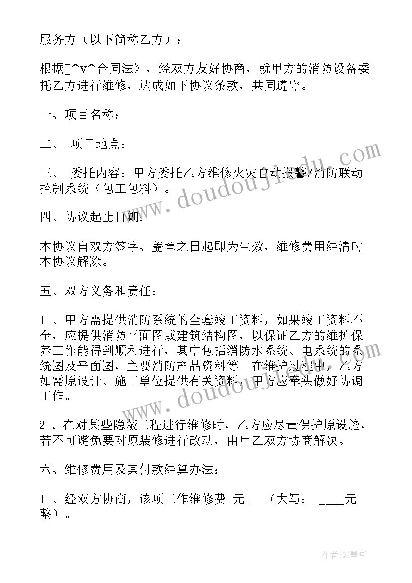 最新幼儿园学前班活动教案及反思(汇总5篇)