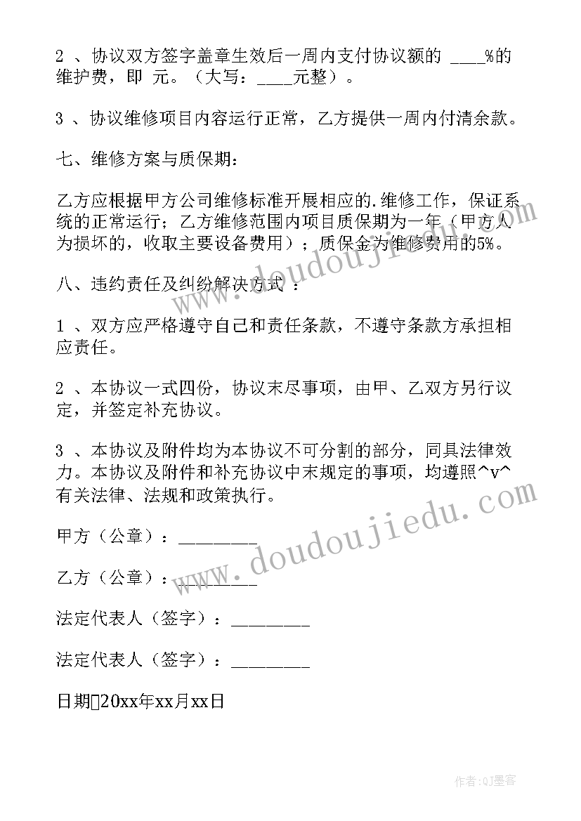 最新幼儿园学前班活动教案及反思(汇总5篇)