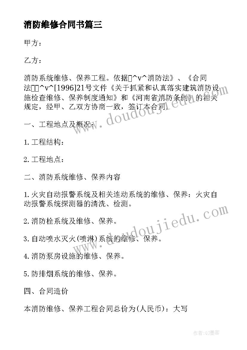 最新幼儿园学前班活动教案及反思(汇总5篇)