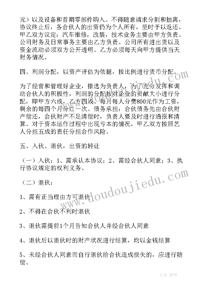 最新重阳节学生国旗下讲话(模板6篇)