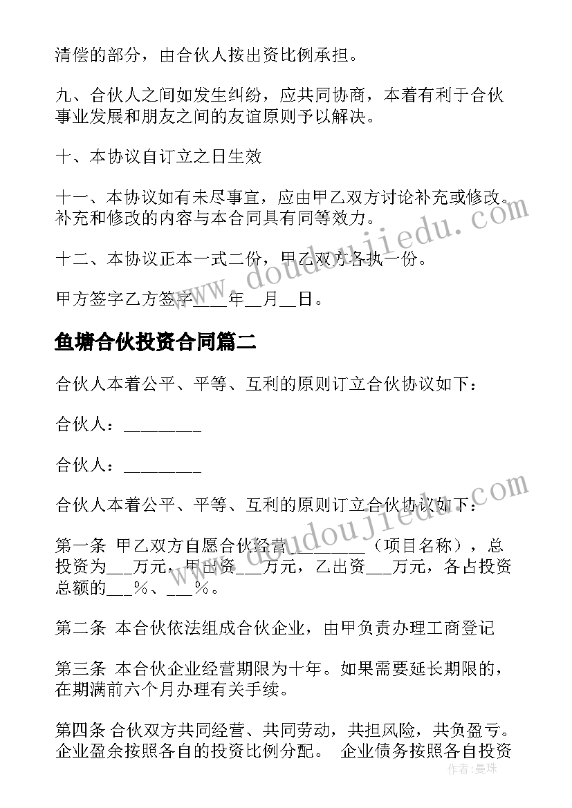 最新重阳节学生国旗下讲话(模板6篇)