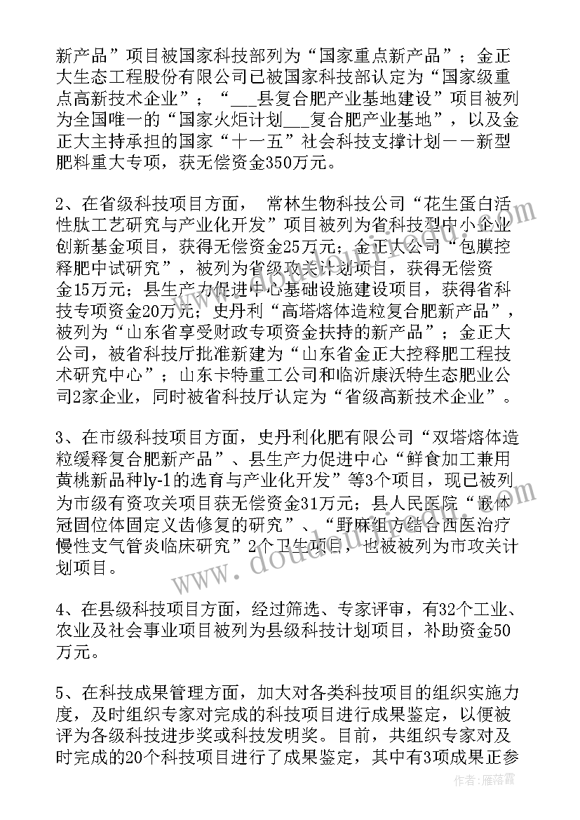 2023年网络推广协议合同(模板8篇)