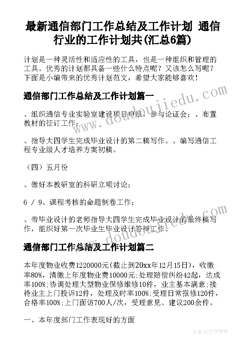 太阳手抄报简单又漂亮a纸(汇总8篇)