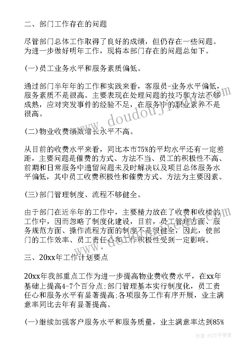 太阳手抄报简单又漂亮a纸(汇总8篇)