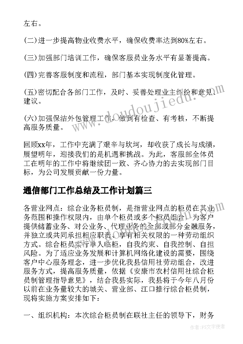 太阳手抄报简单又漂亮a纸(汇总8篇)