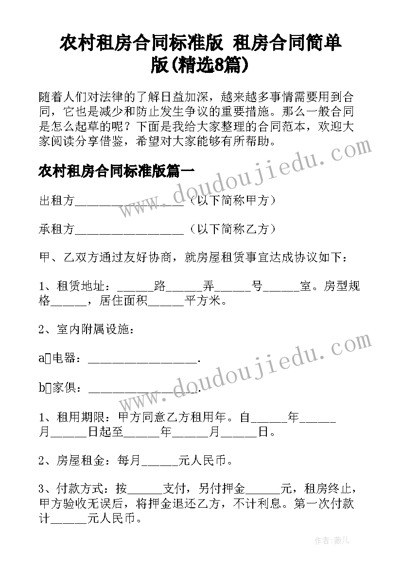 社区在职党员承诺书 在职党员进社区公开承诺书(大全5篇)