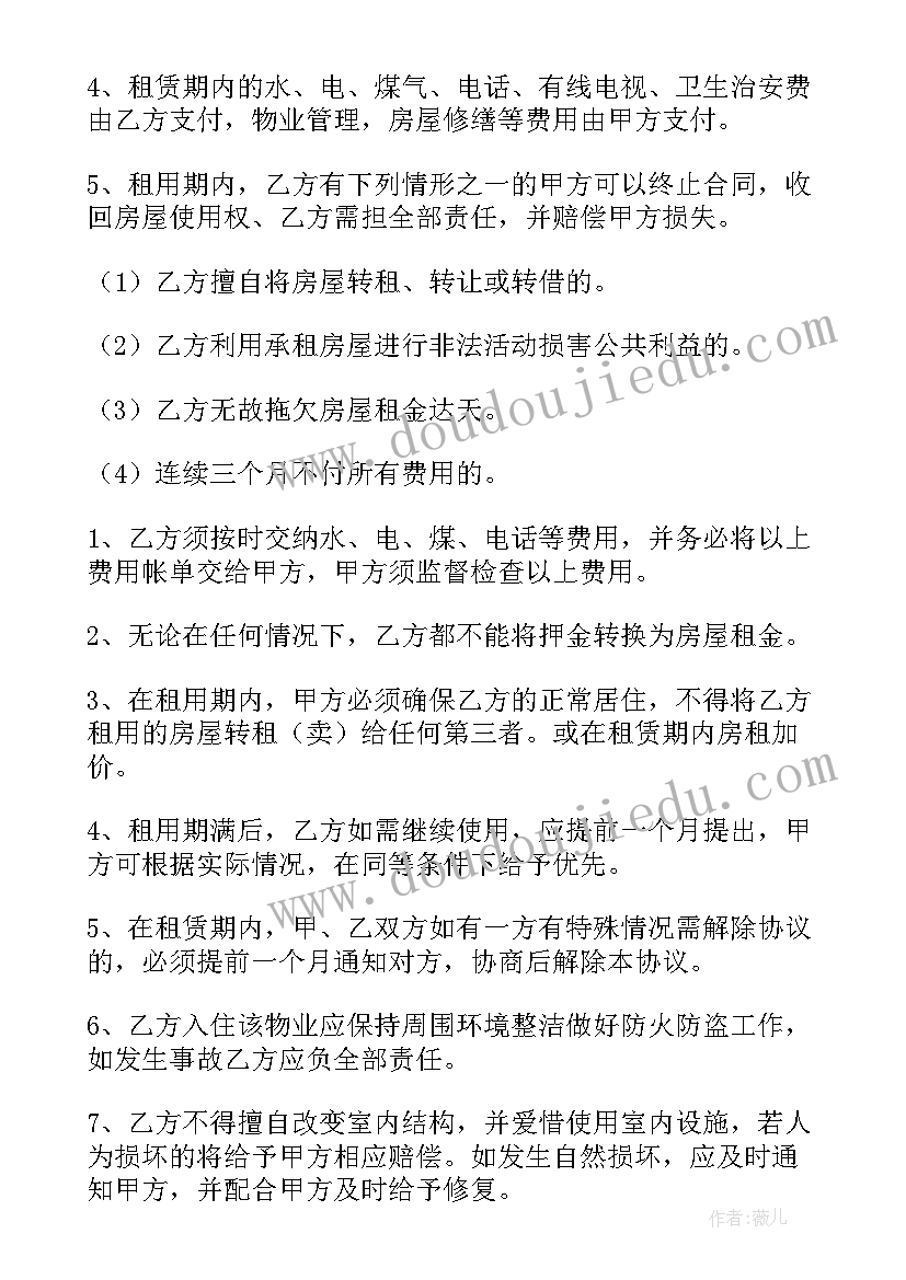 社区在职党员承诺书 在职党员进社区公开承诺书(大全5篇)