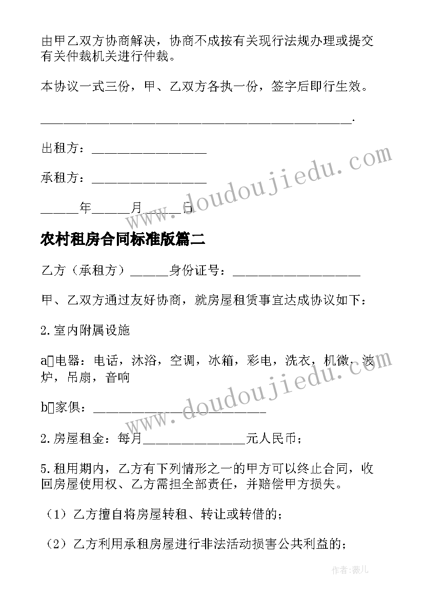 社区在职党员承诺书 在职党员进社区公开承诺书(大全5篇)