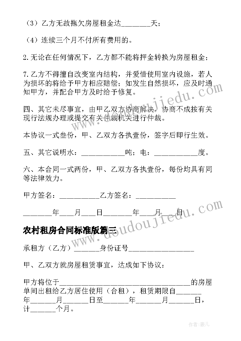 社区在职党员承诺书 在职党员进社区公开承诺书(大全5篇)