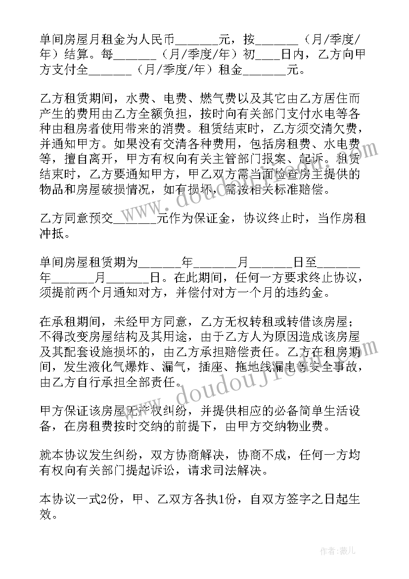 社区在职党员承诺书 在职党员进社区公开承诺书(大全5篇)