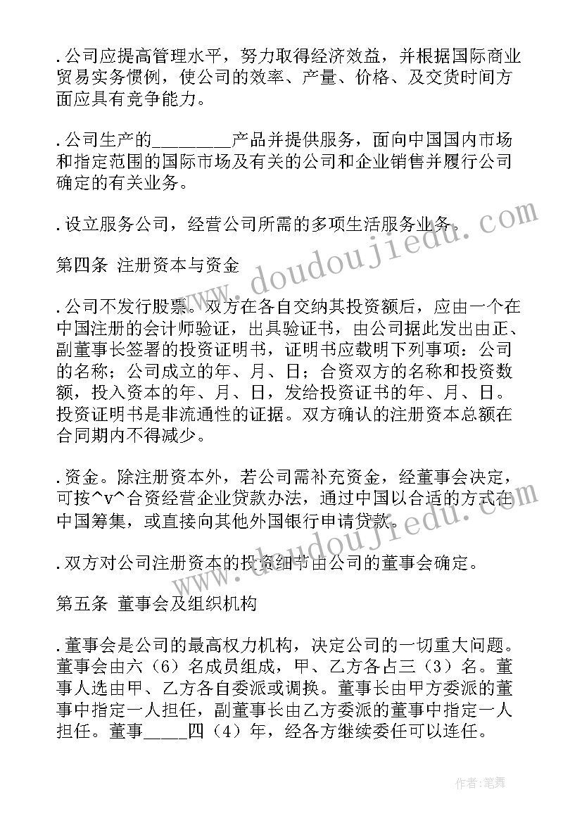 2023年班组长年度工作总结及明年工作计划 客房年度工作总结及明年工作计划(通用5篇)