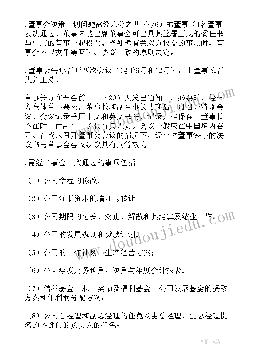 2023年班组长年度工作总结及明年工作计划 客房年度工作总结及明年工作计划(通用5篇)