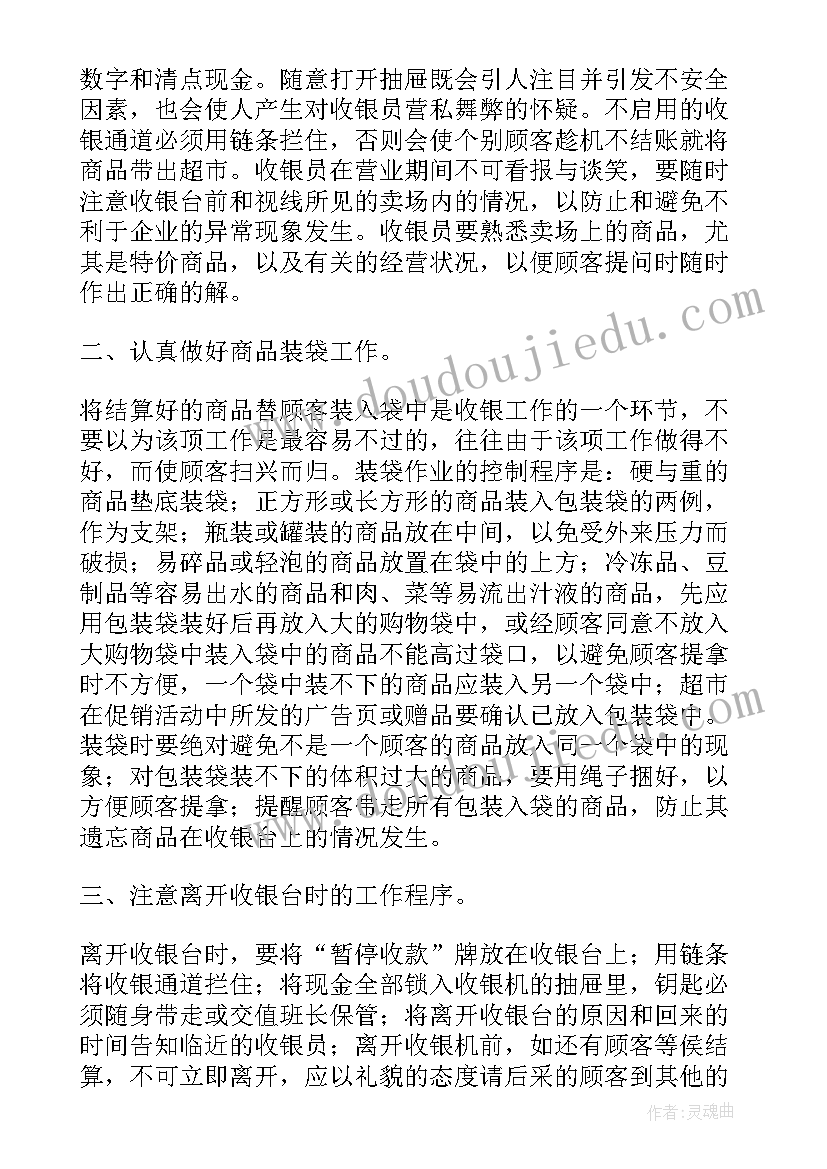 班务计划总结小班下学期(精选8篇)