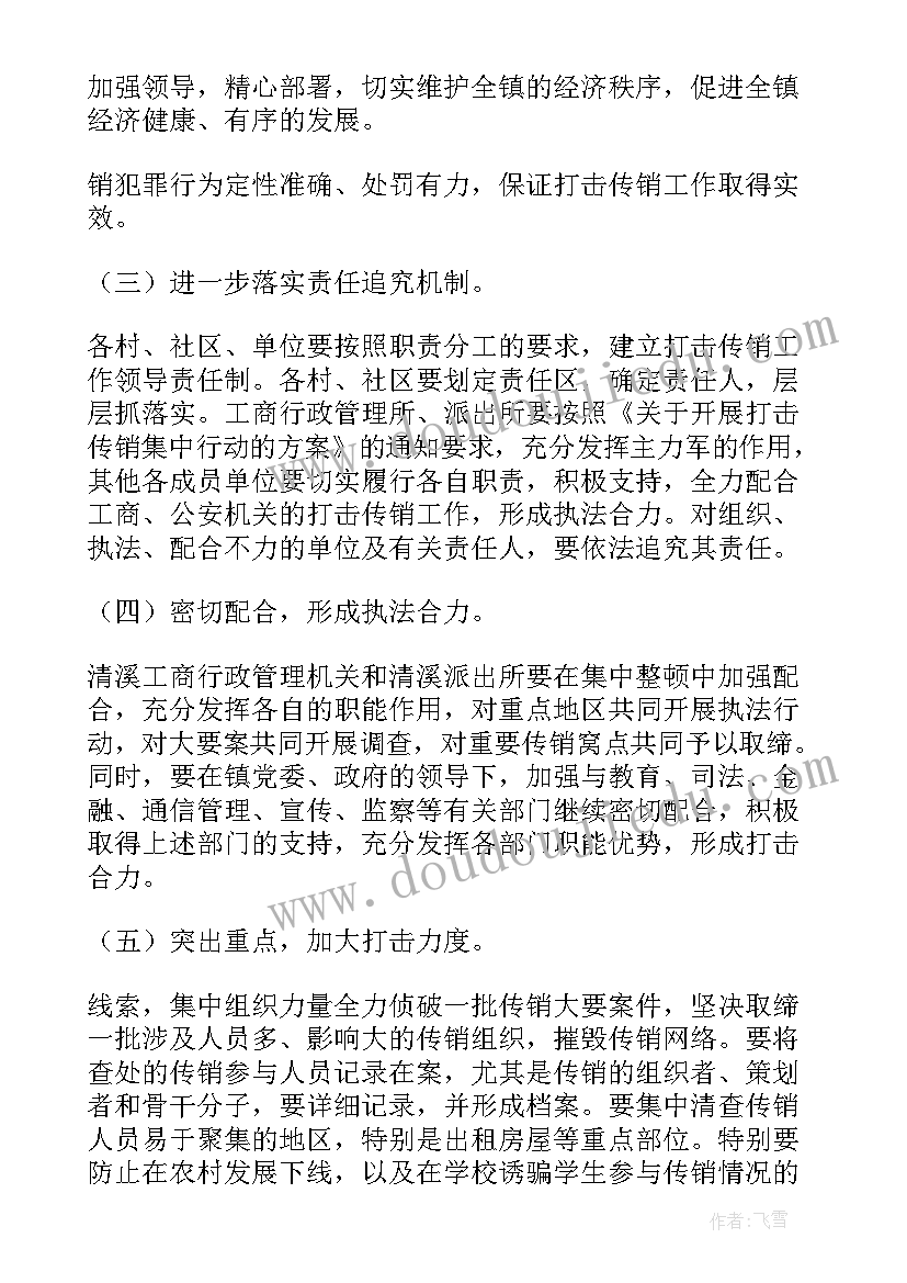 春节谜语简单 郭春节心得体会(模板6篇)