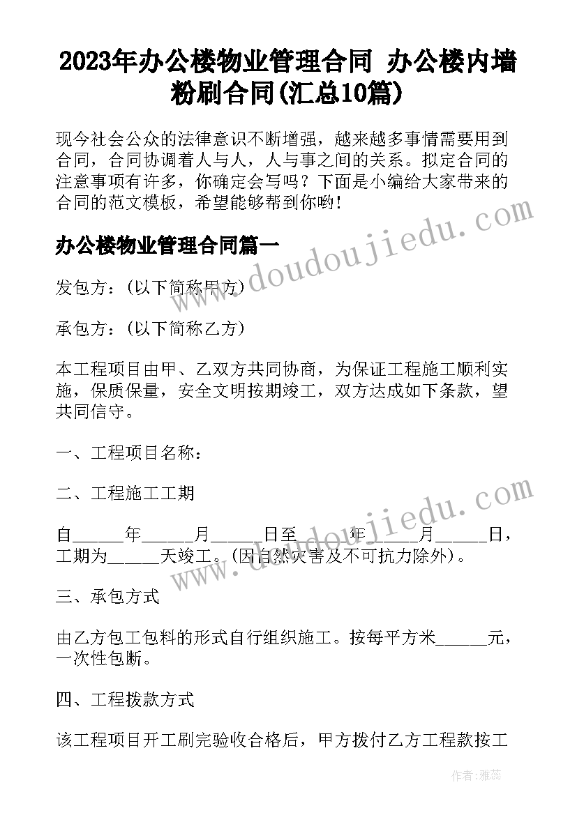 2023年中班食品安全教育教案及反思(汇总5篇)