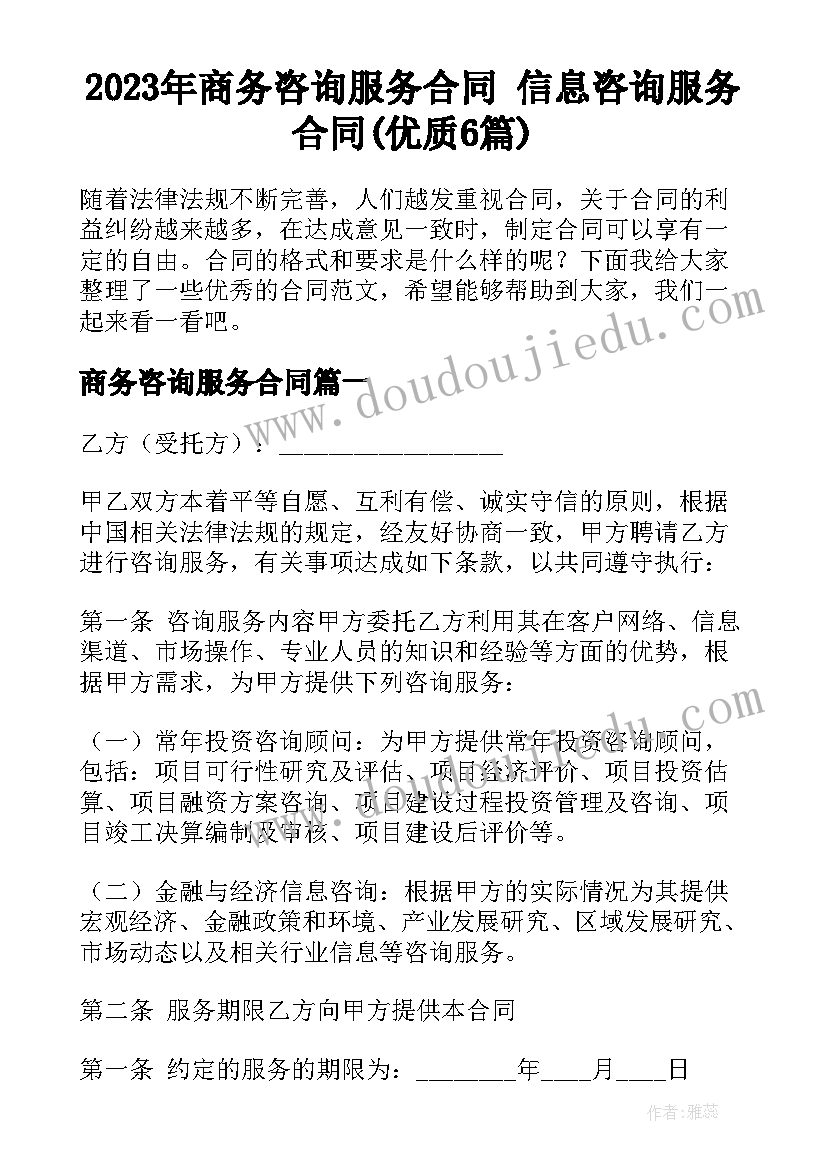 最新课程思政活动方案 读书节活动课程实施活动方案(汇总5篇)