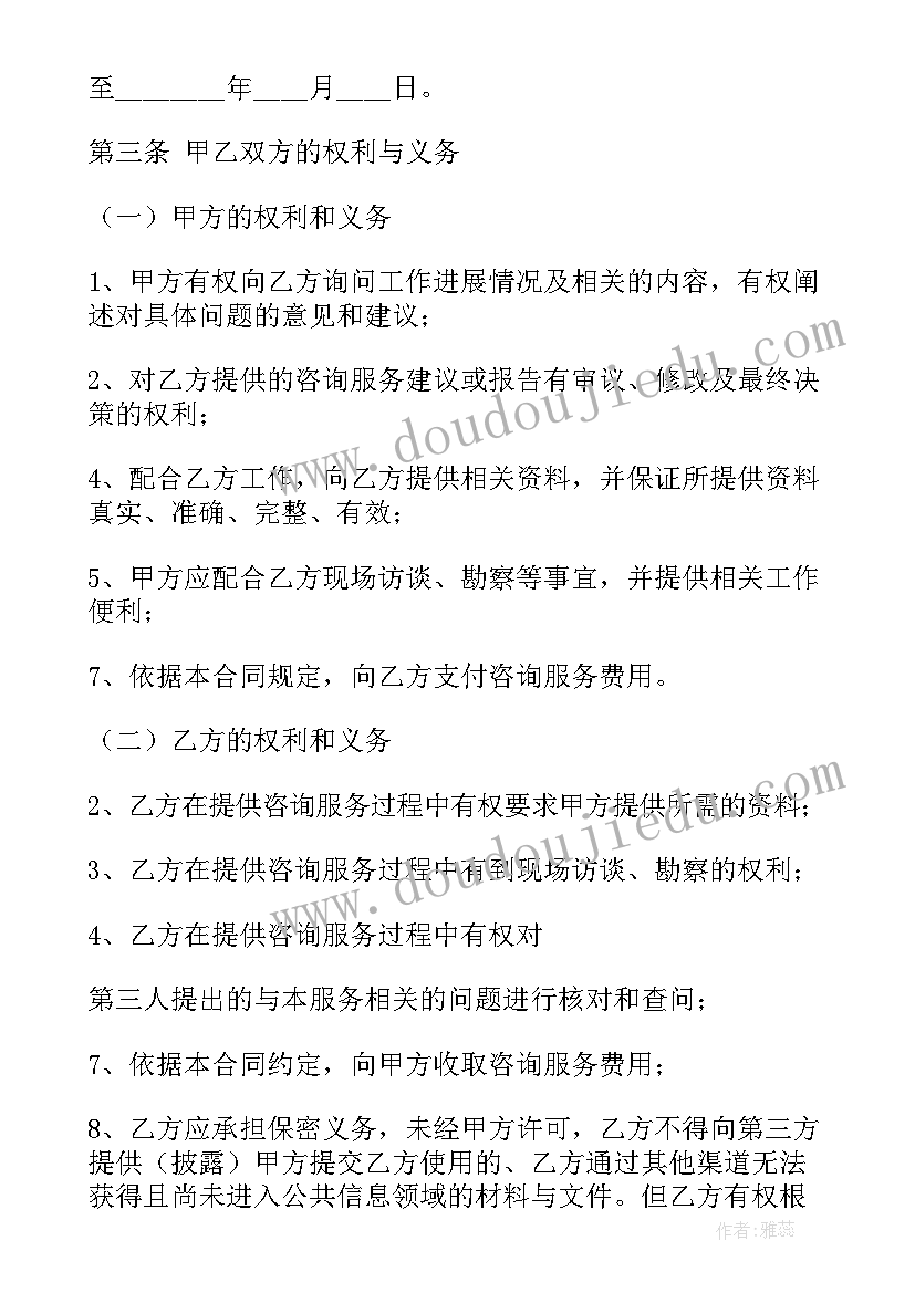 最新课程思政活动方案 读书节活动课程实施活动方案(汇总5篇)