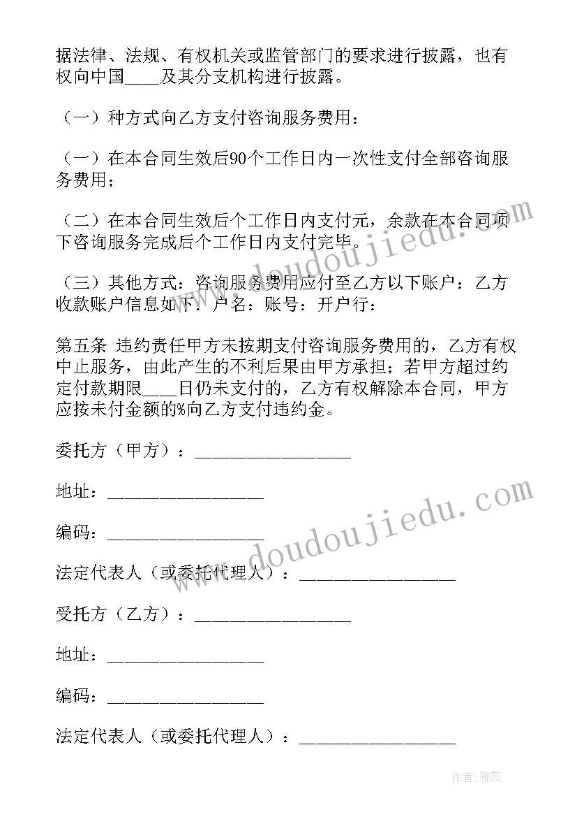 最新课程思政活动方案 读书节活动课程实施活动方案(汇总5篇)