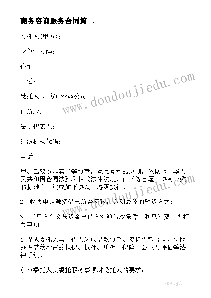 最新课程思政活动方案 读书节活动课程实施活动方案(汇总5篇)