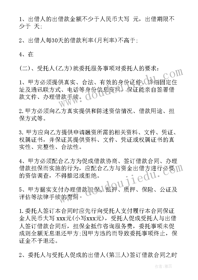 最新课程思政活动方案 读书节活动课程实施活动方案(汇总5篇)